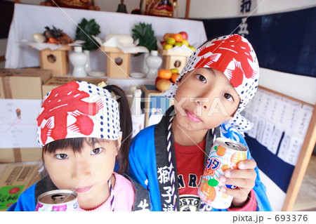 法被の兄弟 693376