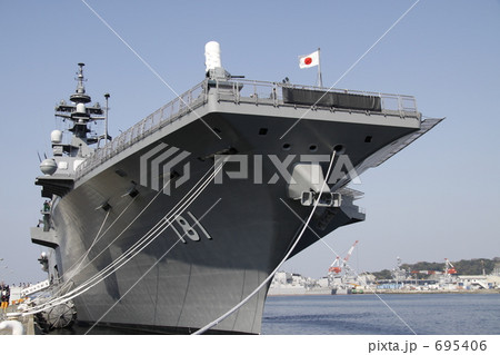 護衛艦ひゅうが 695406