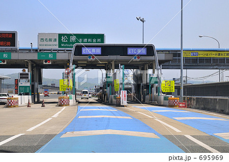 ETC料金所 ETC料金所 695969
