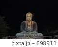 大晦日の鎌倉大仏 698911