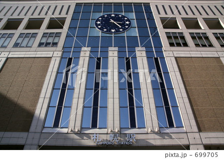 JR札幌駅 JR札幌駅 699705