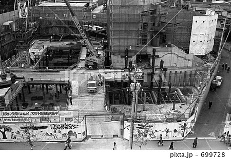 原宿・建設中のラフォーレ原宿 昭和53年 4160 原宿・建設中のラフォーレ原宿 昭和53年 4160 699728