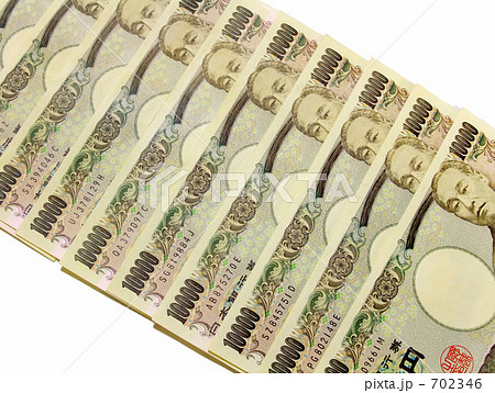 一万円札 702346