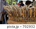 鮎の塩焼き 702932