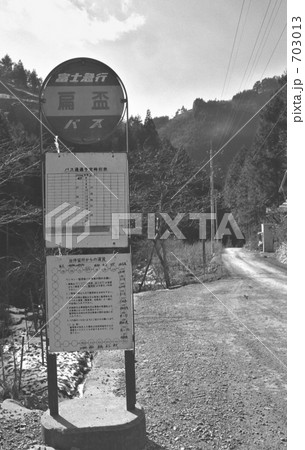山村・山間部未舗装道路　昭和５３年 703013