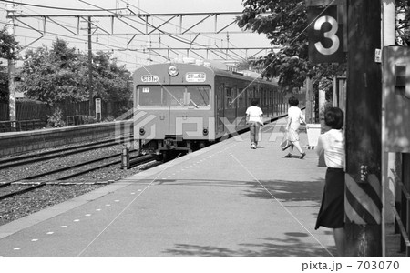 国鉄・成田線 木下駅 昭和53年 国鉄・成田線 木下駅 昭和53年 703070