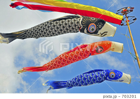 こいのぼり 703201