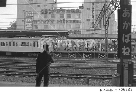 鉄道・国鉄　赤羽駅ホームにて　昭和５３年 706235