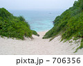 砂山ビーチ 706356