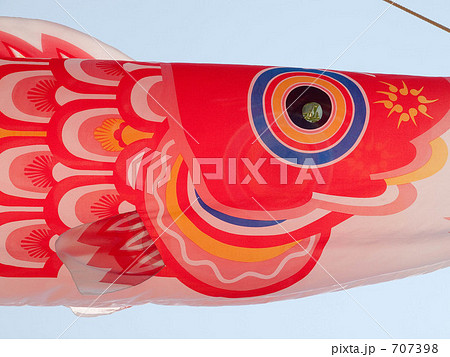 鯉幟 707398