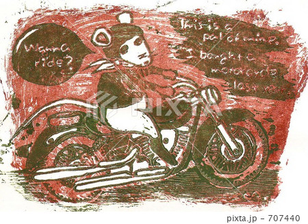 乗ってく? 乗ってく? 707440