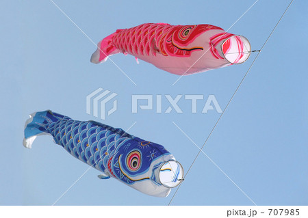 こいのぼり 707985