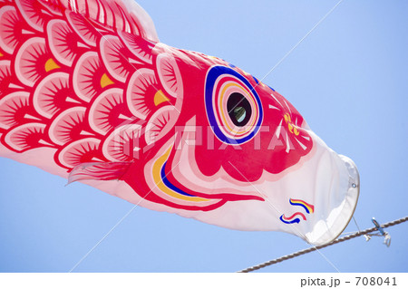 こいのぼり 708041