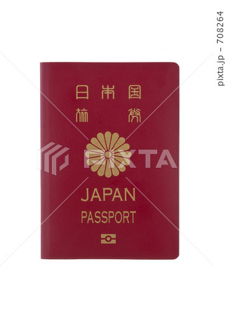 日本のパスポート 708264