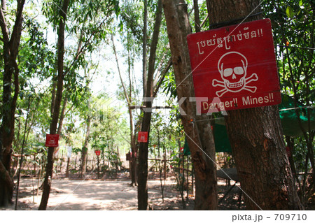 Danger mines !! Danger mines !! 709710