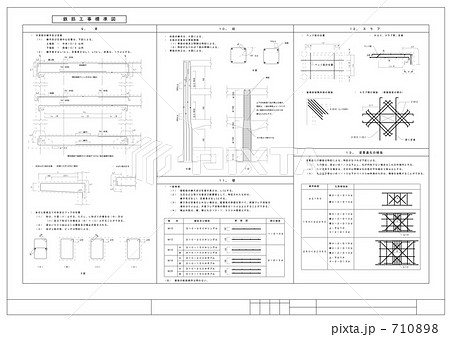 図面のイラスト素材 7108