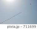 711699
