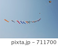 鯉のぼり凧 711700