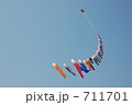鯉のぼり凧 711701