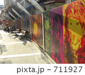 アートと光と 711927
