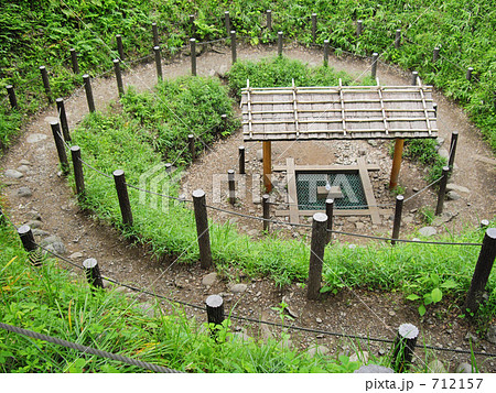 五ノ神まいまいず井戸 羽村市 羽村駅付近 全体像 五ノ神まいまいず井戸 羽村市 羽村駅付近 全体像 712157