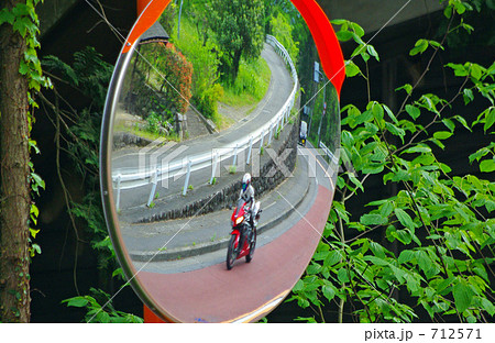 カーブミラー 712571