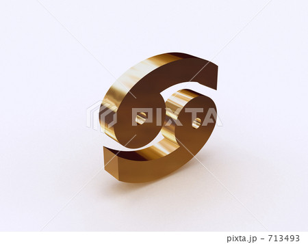 かに座3D かに座3D 713493