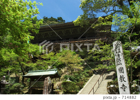 書写山円教寺摩尼殿 書写山円教寺摩尼殿 714882