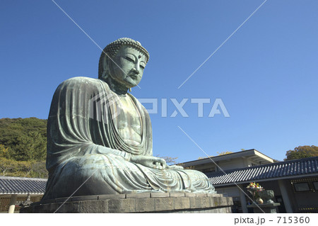 秋の鎌倉大仏 715360