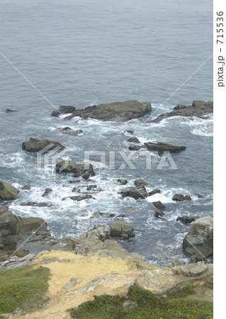 犬吠埼の白亜紀浅海堆積物 715536