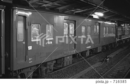 鉄道 国鉄・大阪駅福知山線ホーム 昭和54年 鉄道 国鉄・大阪駅福知山線ホーム 昭和54年 716385