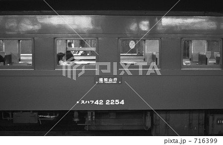 鉄道 国鉄・大阪駅福知山線ホーム 昭和54年 鉄道 国鉄・大阪駅福知山線ホーム 昭和54年 716399