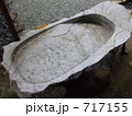 南禅寺の大硯石 717155