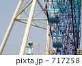 観覧車 717258