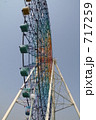 観覧車 717259