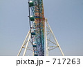 観覧車 717263