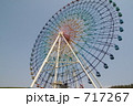観覧車 717267