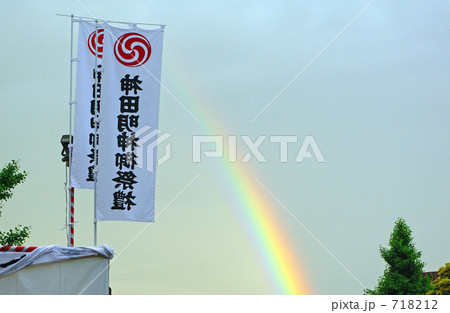 神田明神で虹を見る 718212