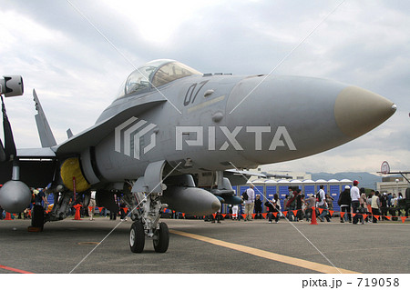 ホーネット 719058