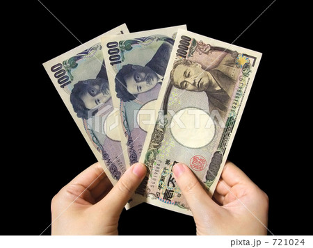 定額給付金 721024