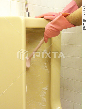 トイレ掃除 721740