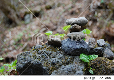 積み石 721860