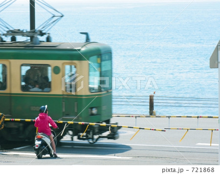 江ノ電のある生活 721868