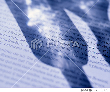 ボトルの影 722952