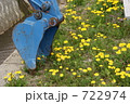722974