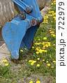 722979