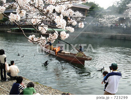 宇治さくら祭りでの鵜飼い 723299