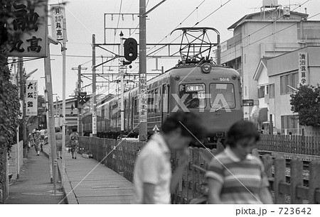 鉄道　私鉄・東急大井町線　昭和５４年 723642