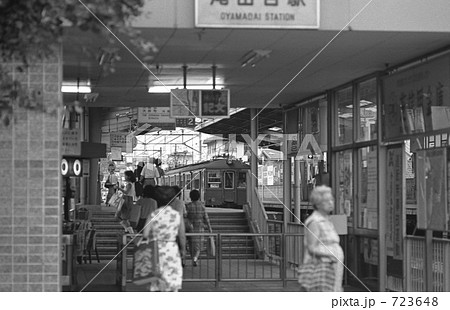 鉄道 私鉄・東急大井町線 昭和54年 4279 鉄道 私鉄・東急大井町線 昭和54年 4279 723648