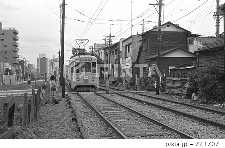 鉄道　路面電車：都電荒川線　昭和５４年 723707